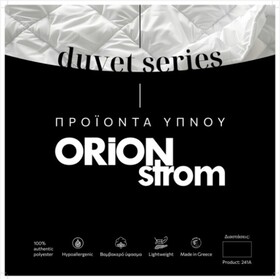 241 A Πάπλωμα με Polyester Cotton 350 gr/m2 160χ240