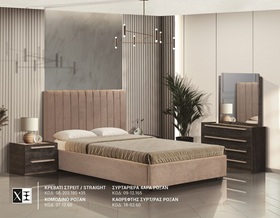 ΧΕΡΙ ΞΥΛΟ Κρεβάτι ντυμένο STREIT κωδ.08-203